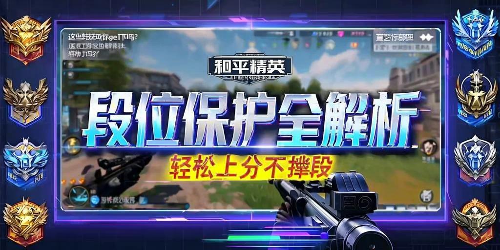 和平精英《圣女果》直装外挂全网首发上市