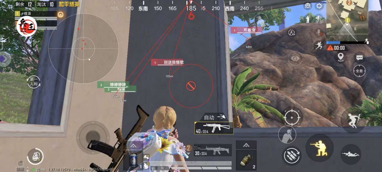 和平精英辅助《火锅》容器直装外挂全新稳定