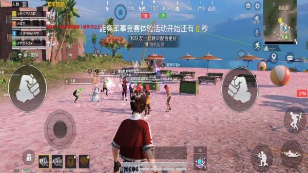 和平精英《牛魔王》直装辅助支持最新版本游戏使用
