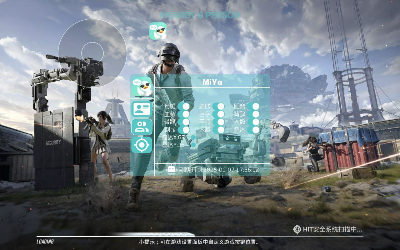 玩家心声：我为何选择或抵制和平精英辅助软件