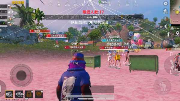 和平精英辅助《战神w》直装全网首发吃鸡吃到手软